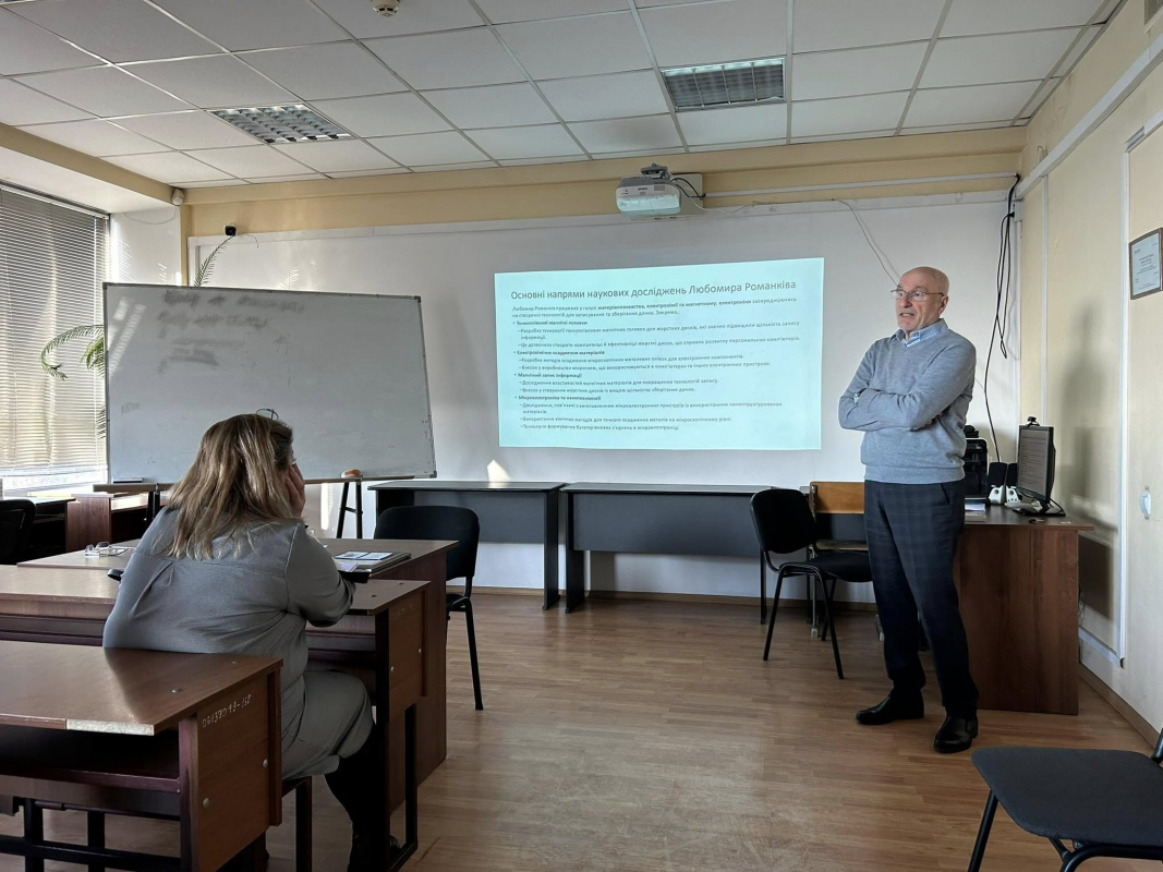 Фото із засідання НТШ