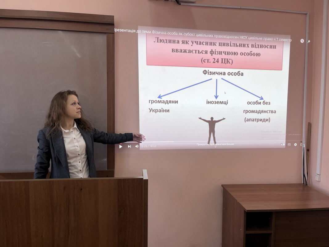 Фото з лекції