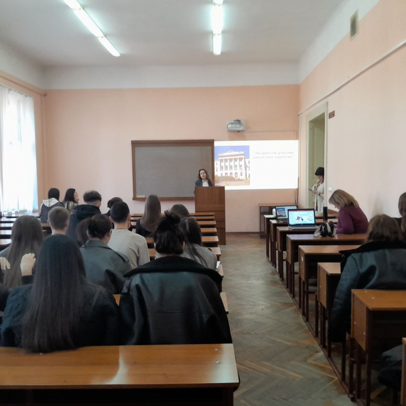 Фото з лекції