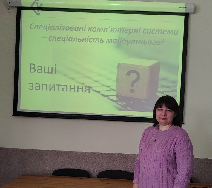 Фото з профорієнтаційного заходу