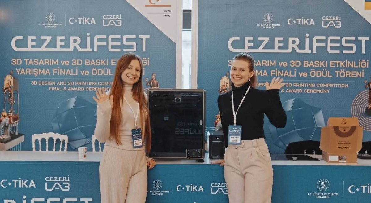 Фото з конкурсу