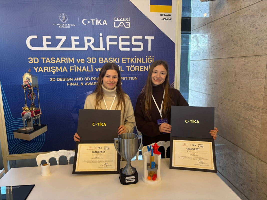 Фото з конкурсу