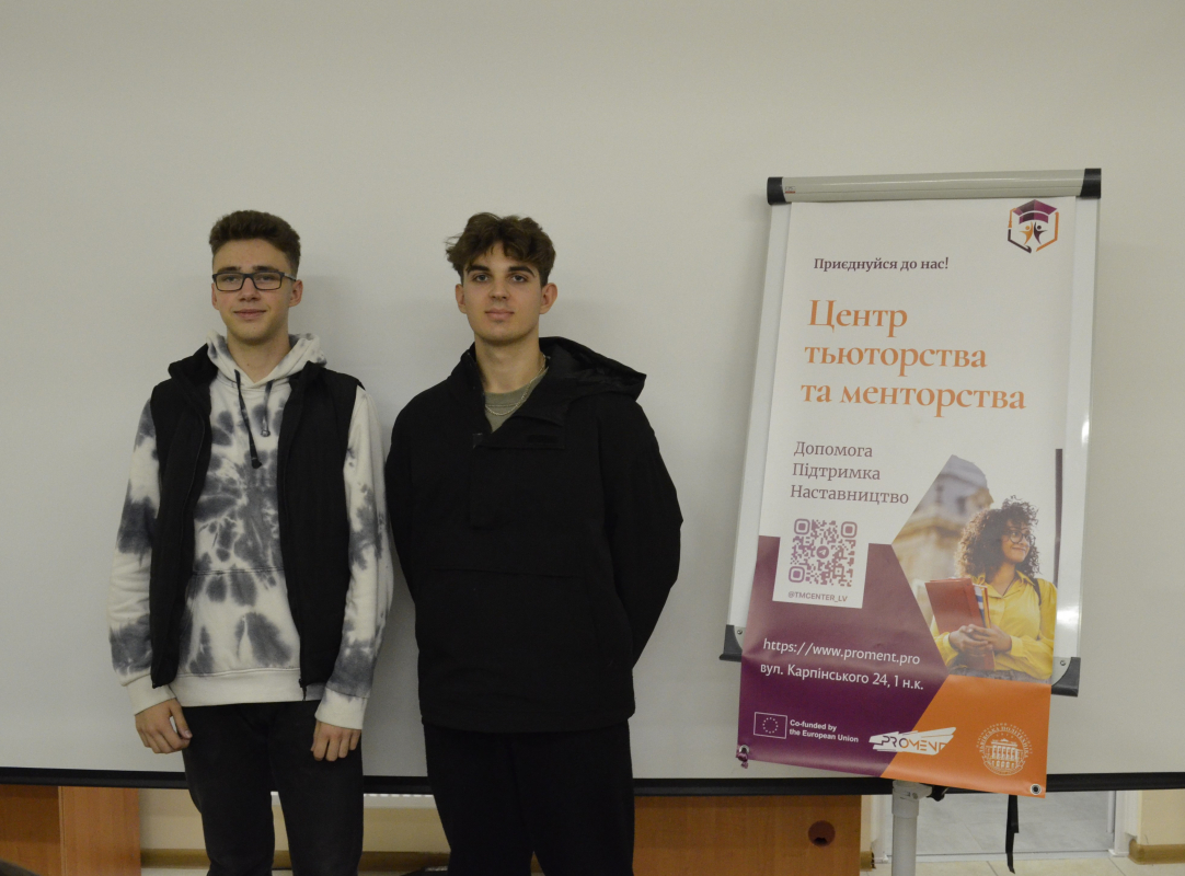 Микола Балюк із колегами