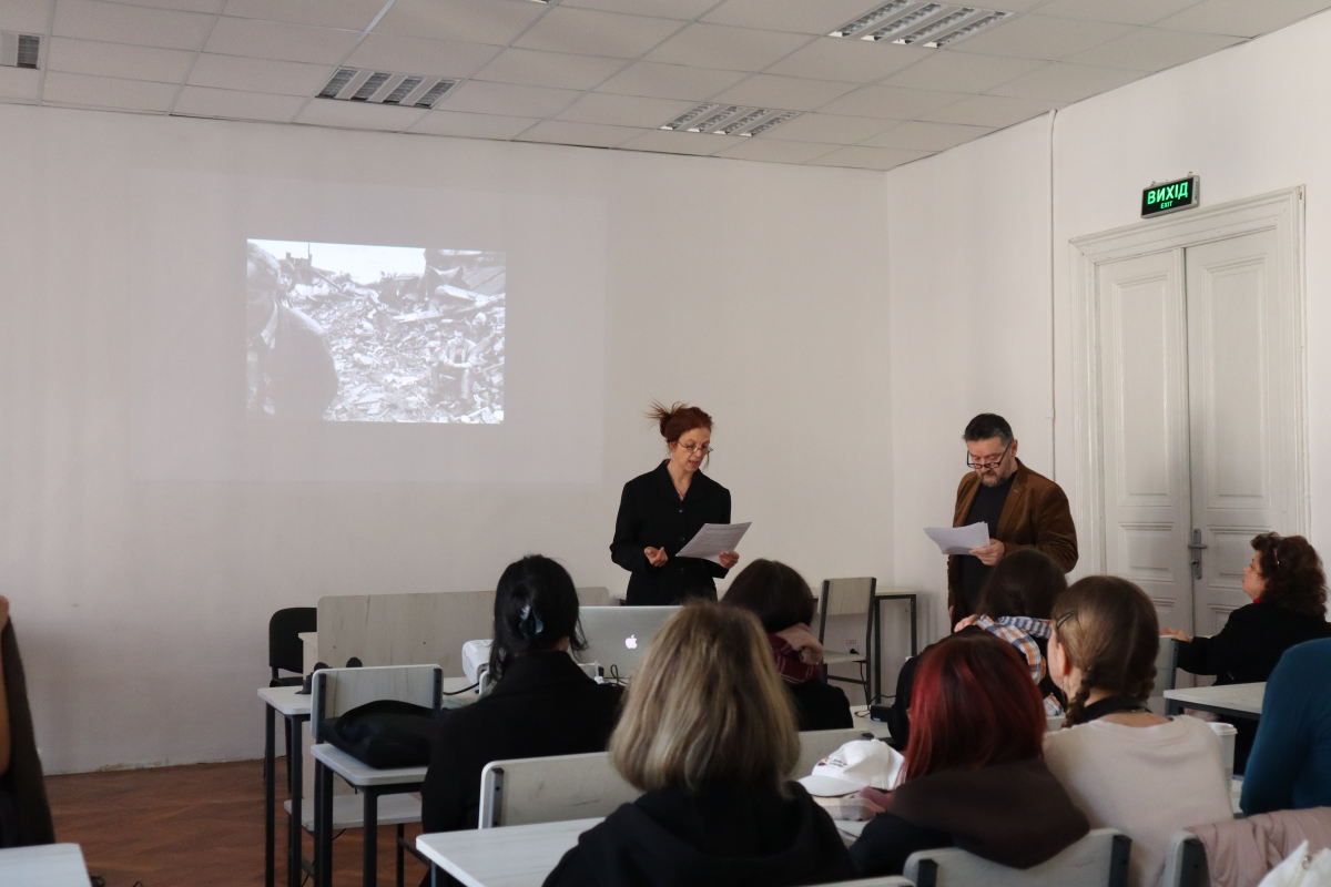 Фото з лекції