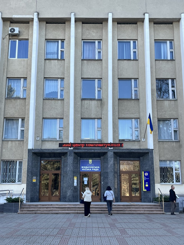 Фото з відвідин Жидачева