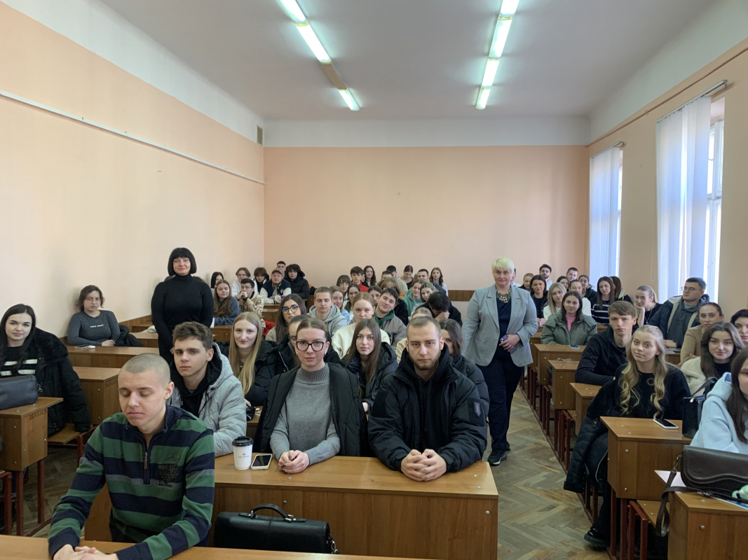 Фото з лекції