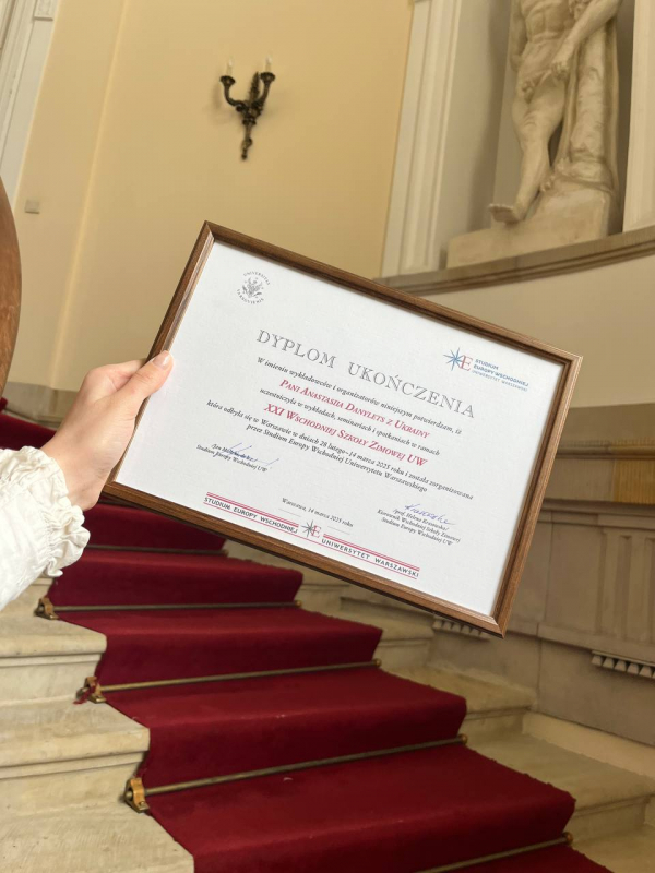 Фото зі Школи