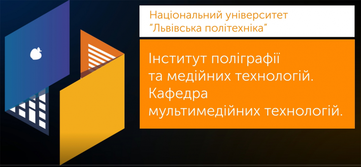 Афіша зустрічі