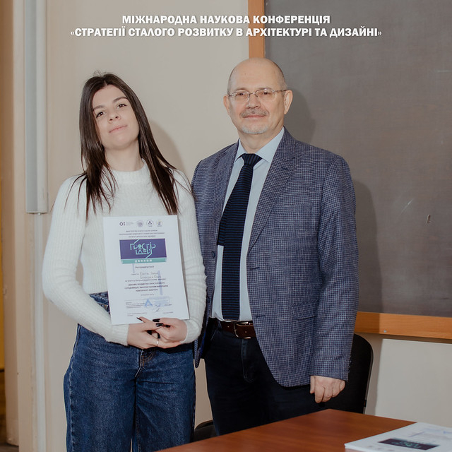 Фото з конференції