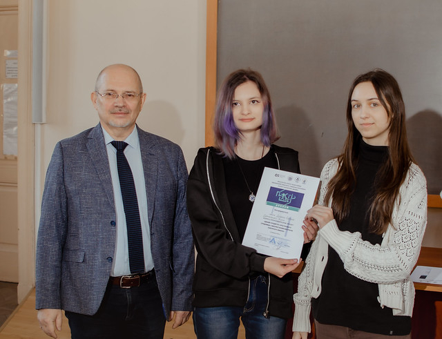 Фото з конференції