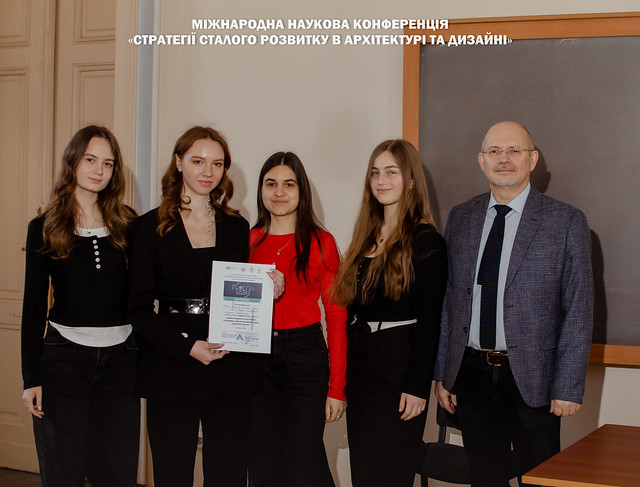 Фото з конференції