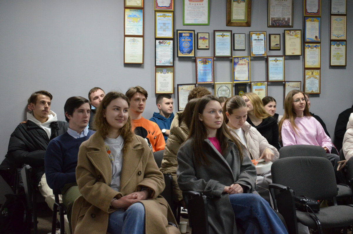 Фото з лекції