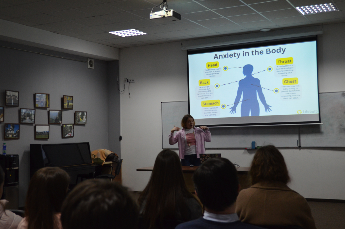 Фото з лекції