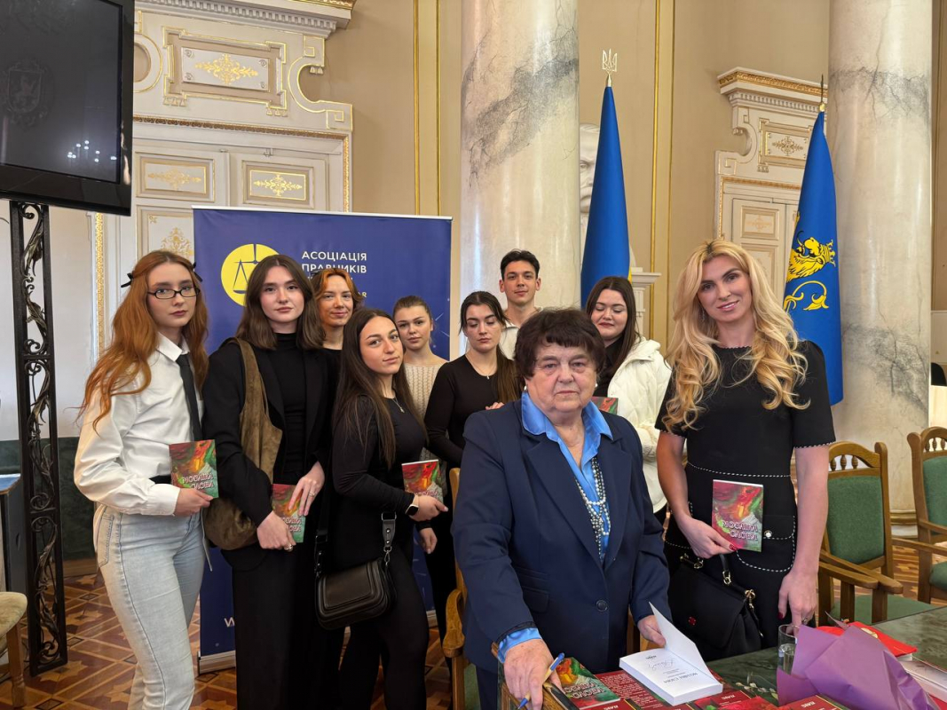 Фото з лекції