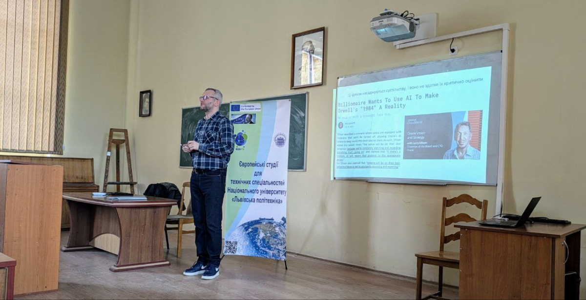 Фото із заходу у Львівській політехніці