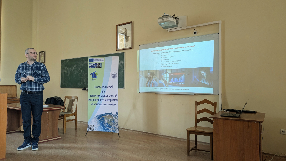 Фото із заходу у Львівській політехніці