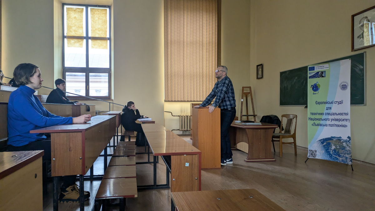 Фото із заходу у Львівській політехніці