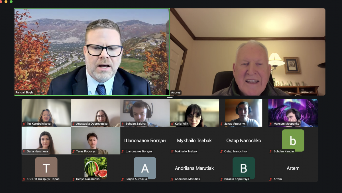 Скріншот з онлайн-зустрічі