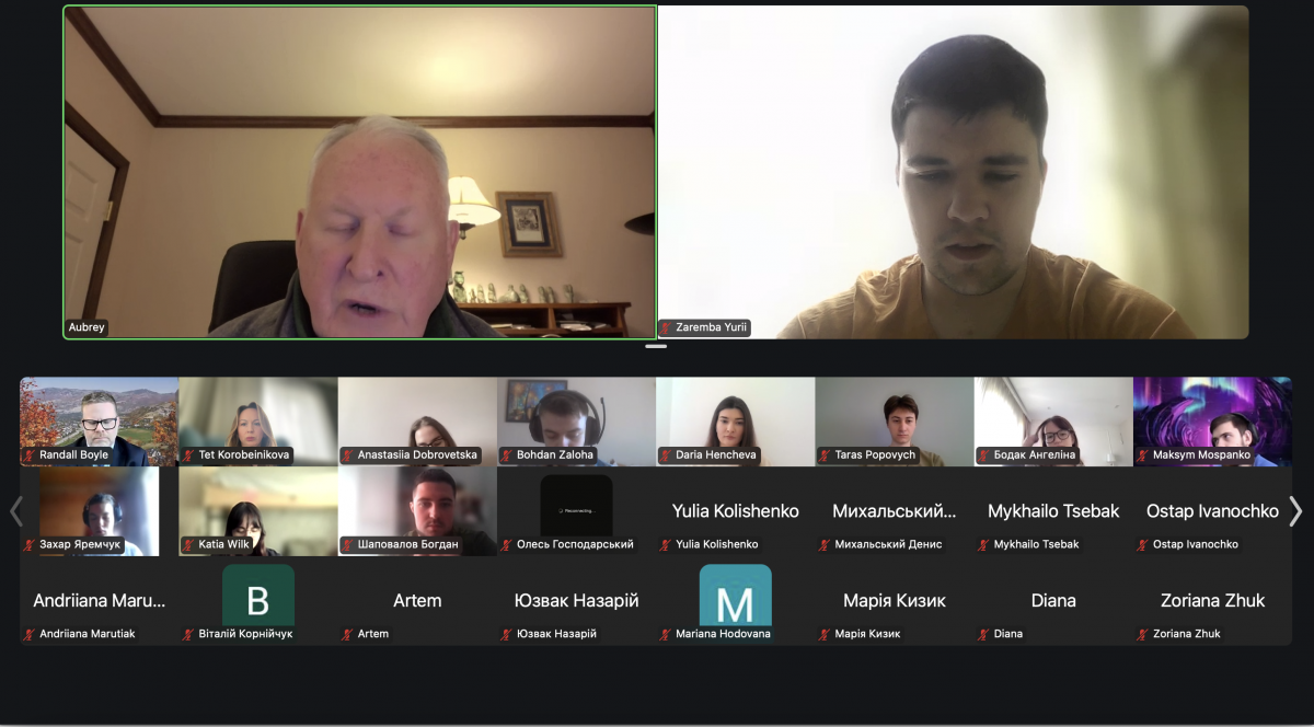 Скріншот з онлайн-зустрічі
