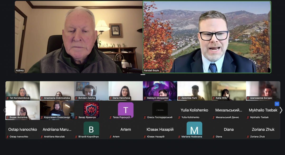 Скріншот з онлайн-зустрічі
