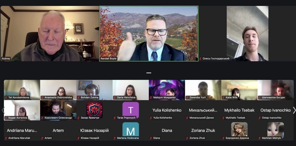 Скріншот з онлайн-зустрічі