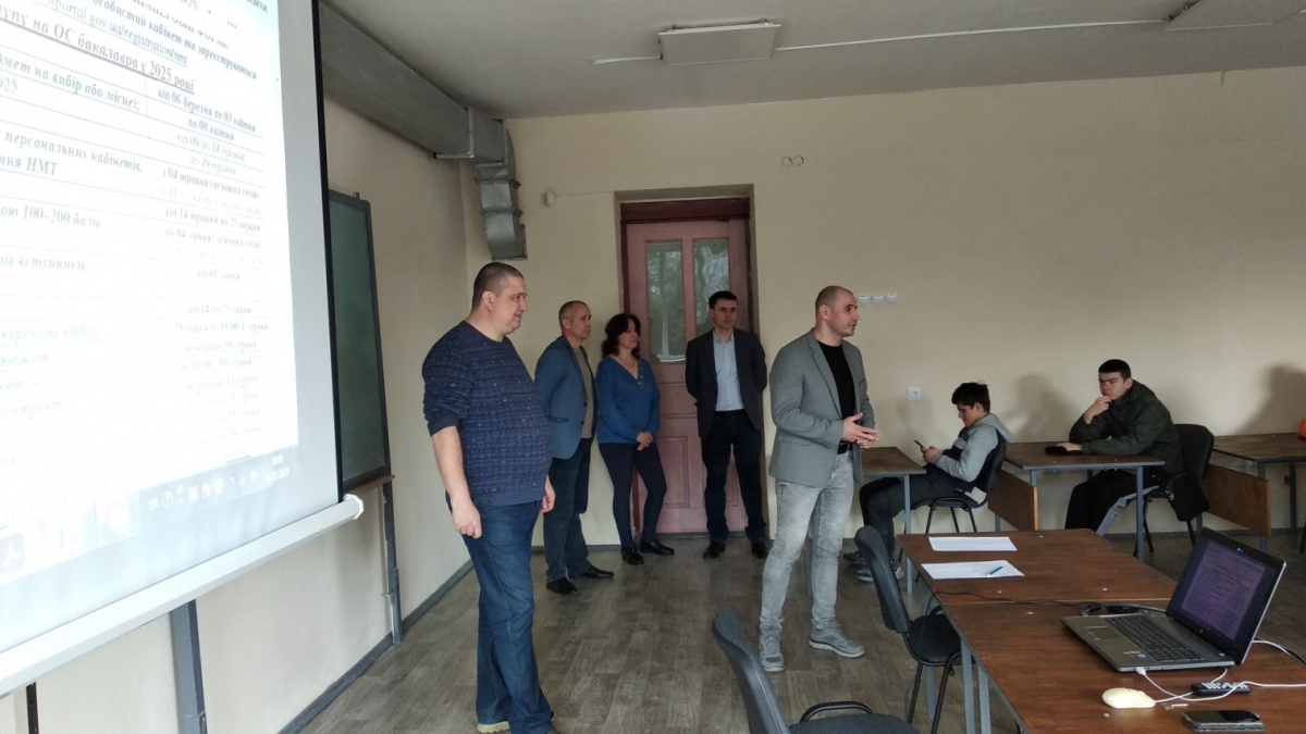 Фото з профорієнтаційного заходу