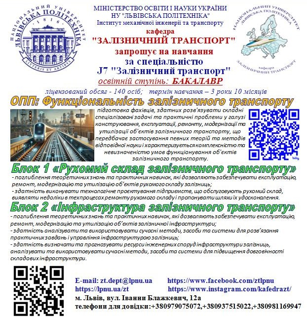 Фото з профорієнтаційного заходу