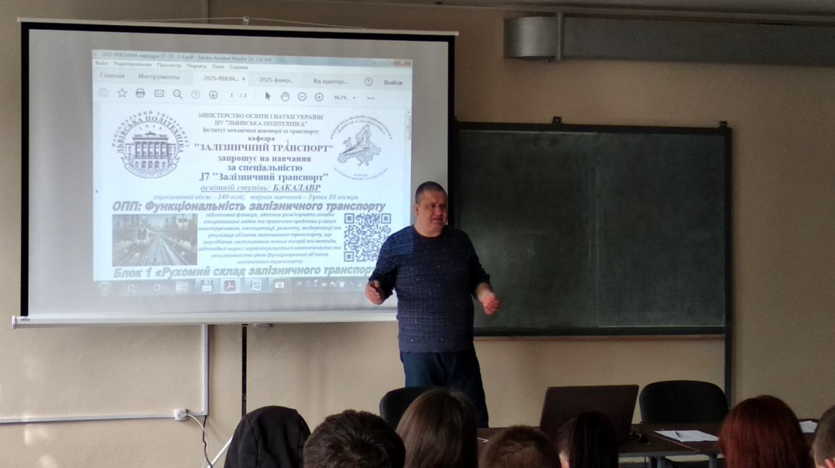 Фото з профорієнтаційного заходу