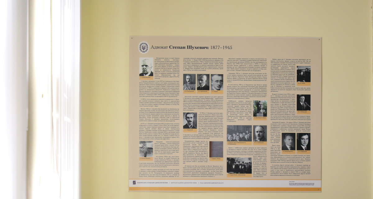 Фото з відкриття аудиторії