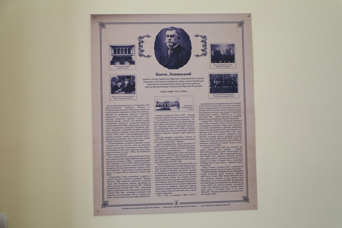 Фото з відкриття аудиторії