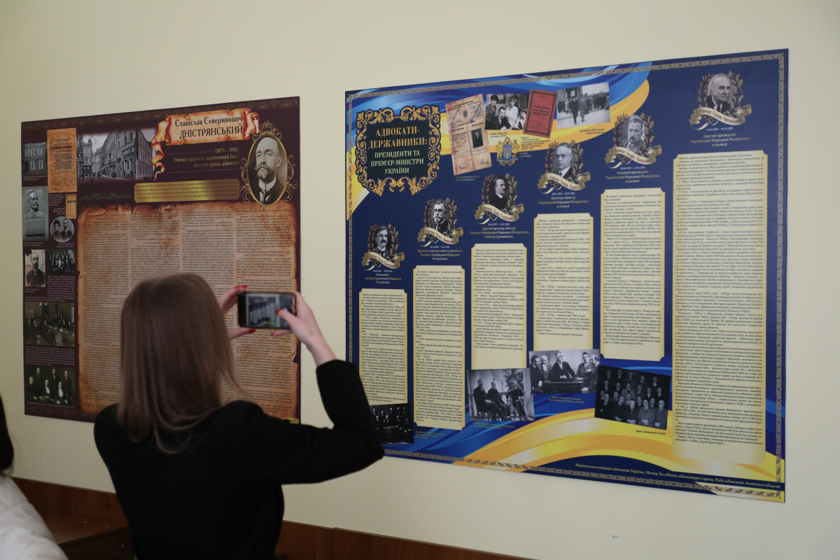 Фото з відкриття аудиторії