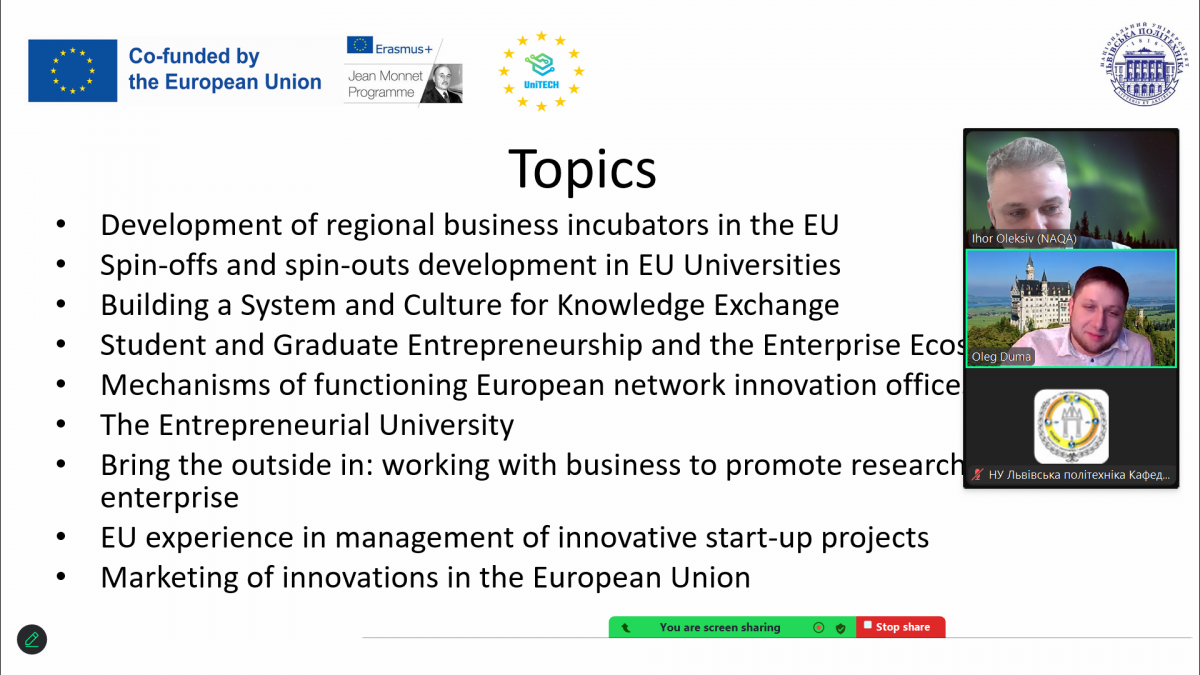 В межах проекту UniTECH відбулась зустріч щодо розробки навчальних курсів для студентів