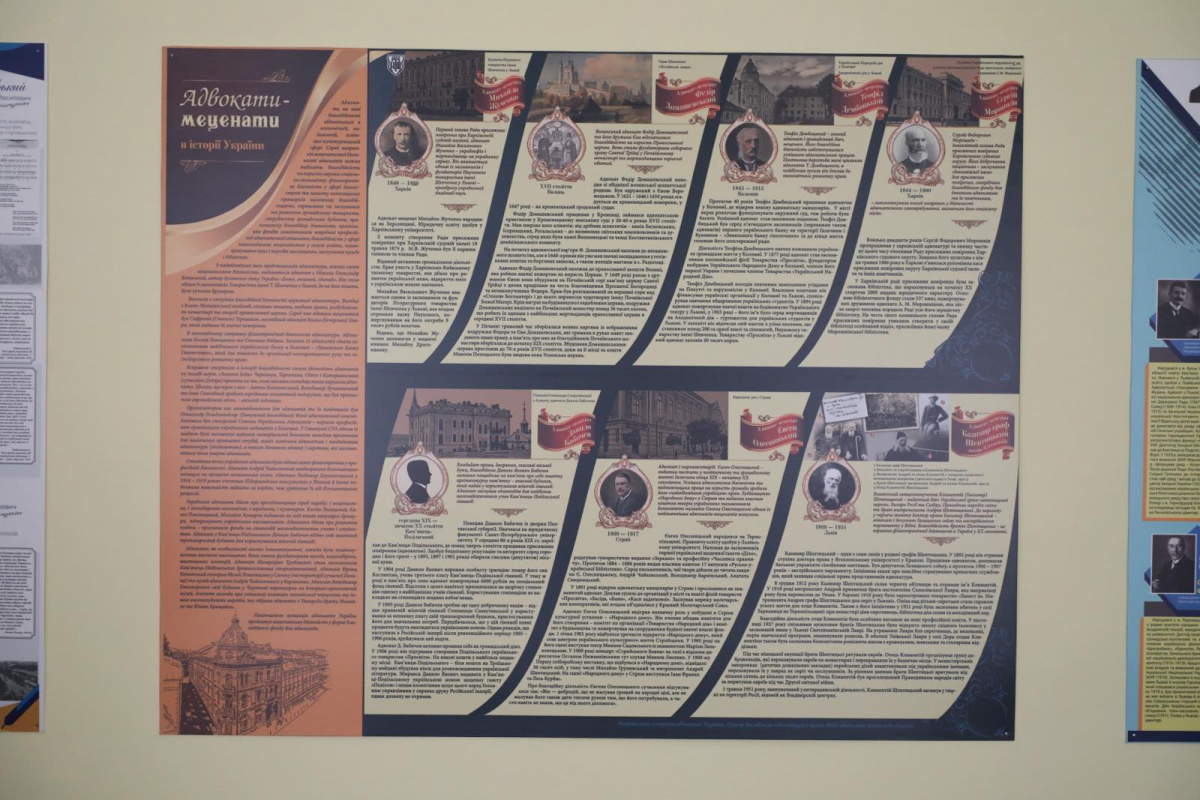 Фото з відкриття аудиторії