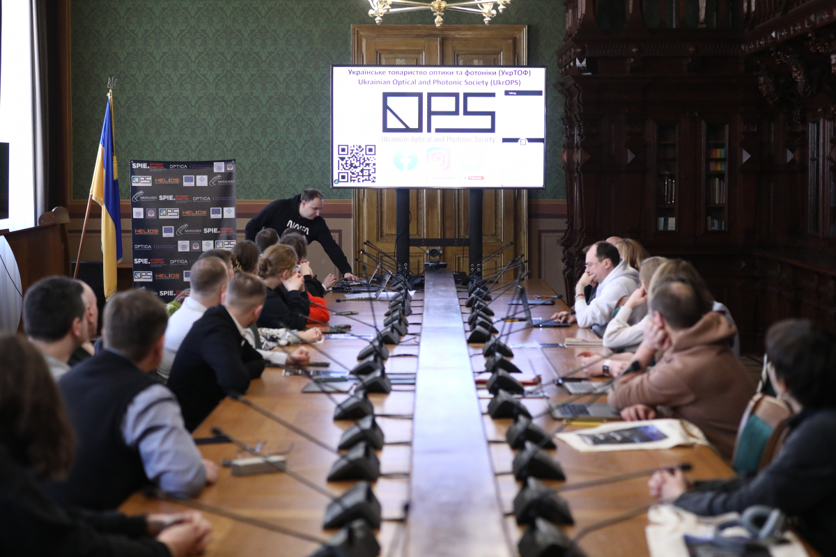 Фото з конференції