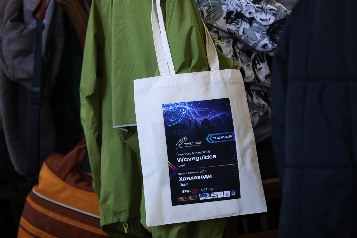 Фото з конференції