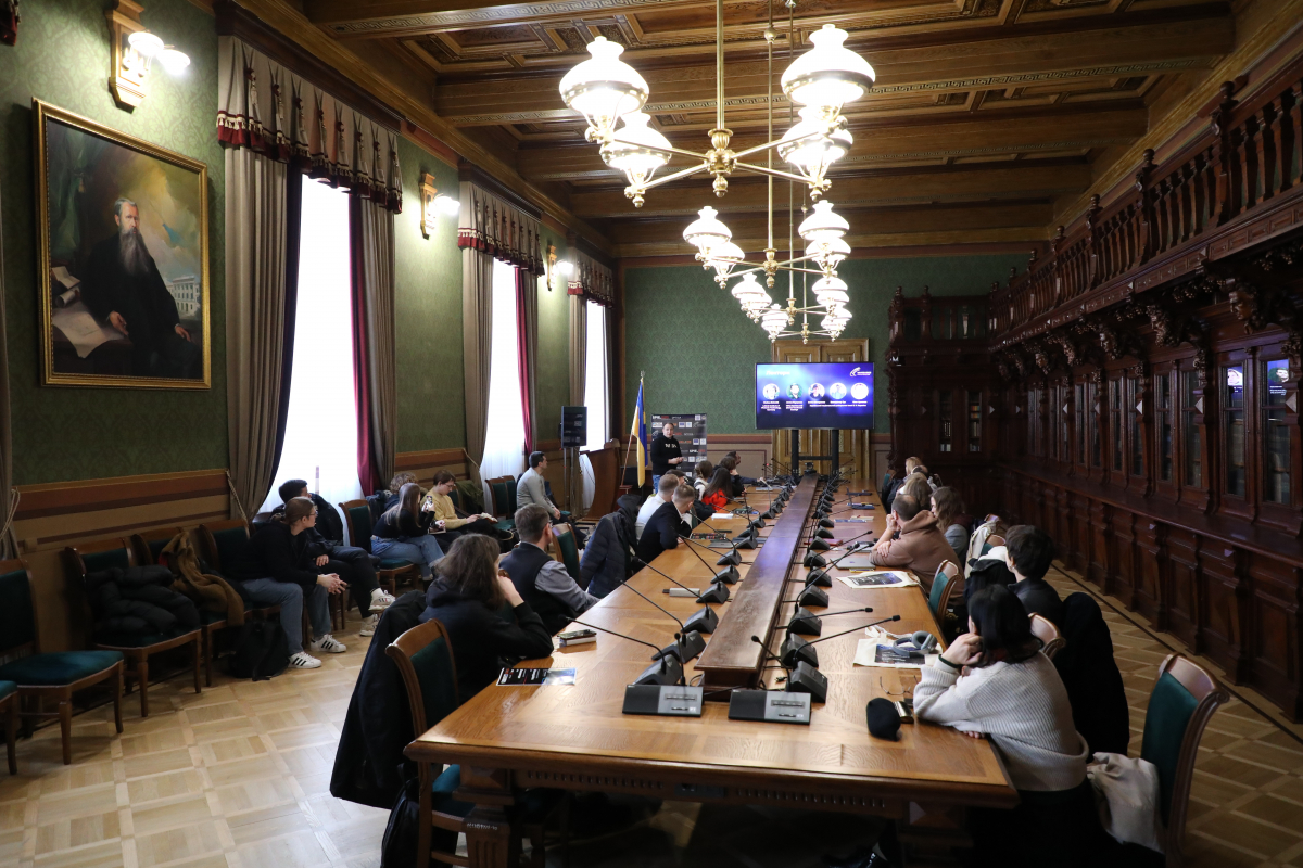 Фото з конференції