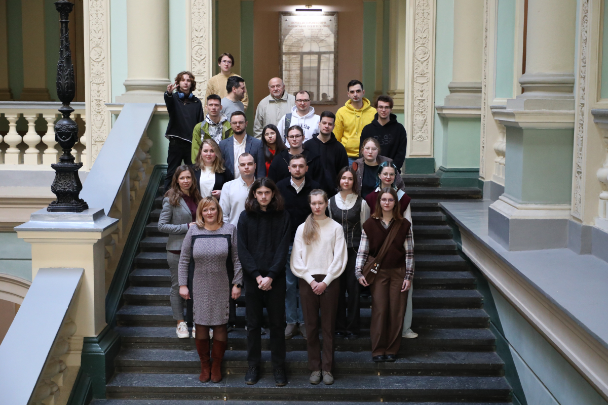 Фото з конференції