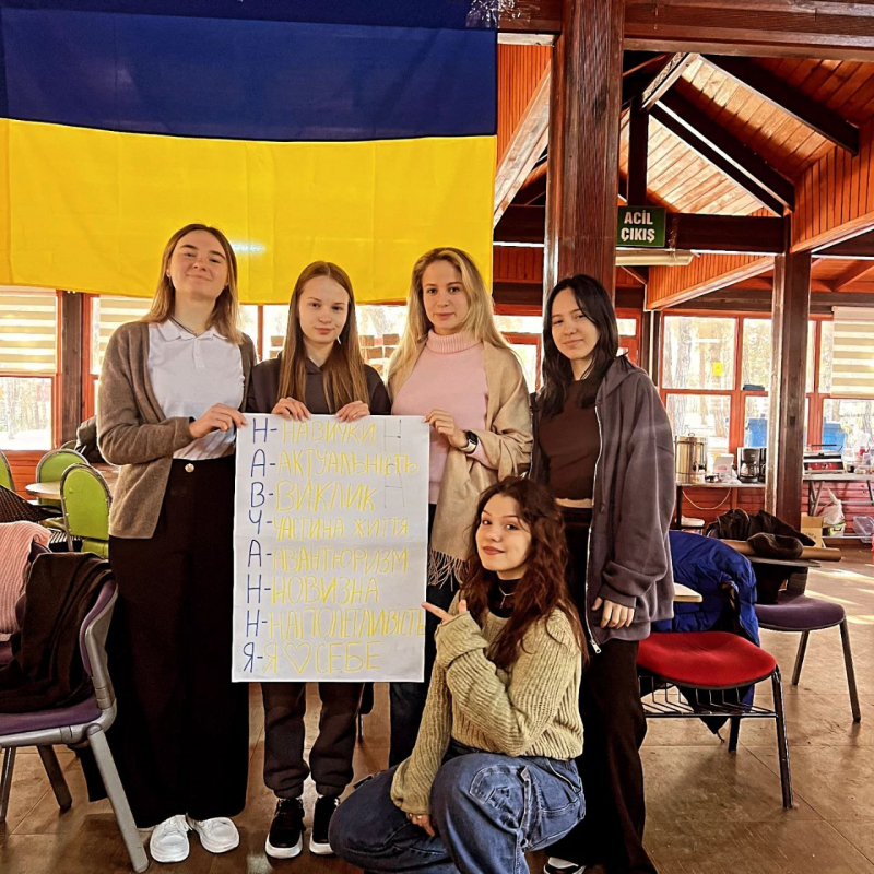 Фото з програми обміну в Туреччині