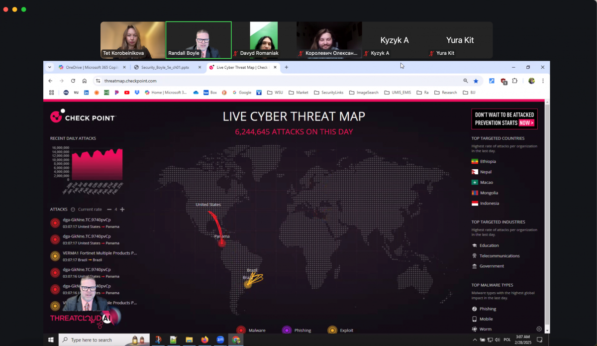 Скріншот з онлайн-заняття