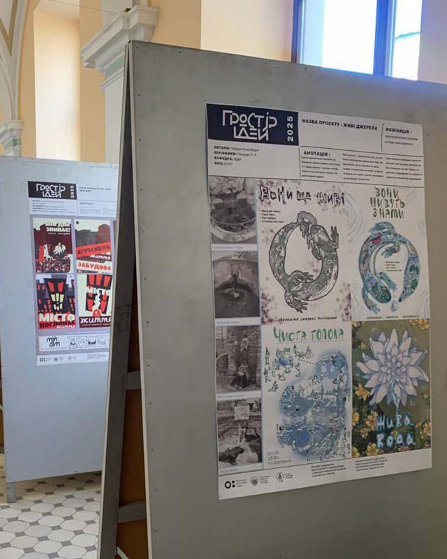 Фото з виставки