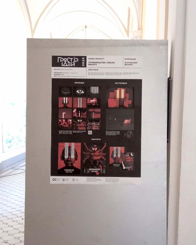 Фото з виставки