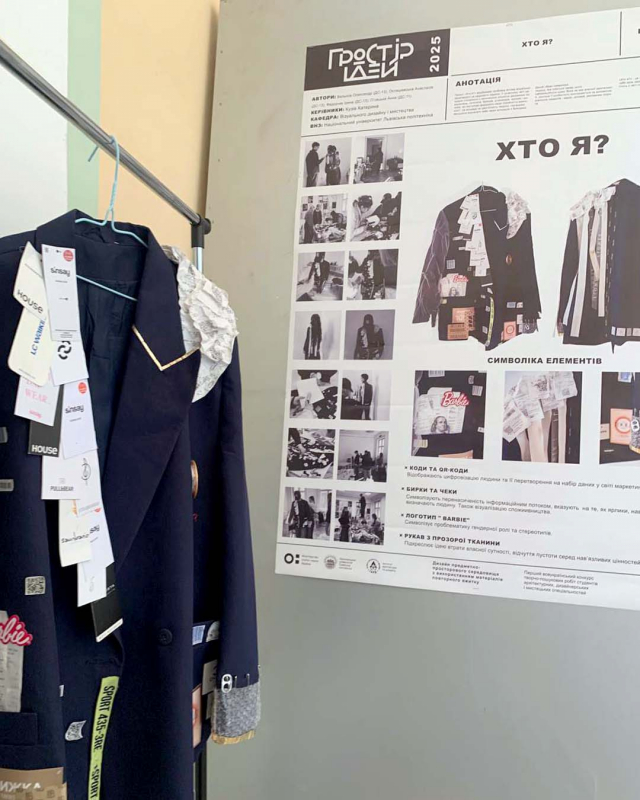 Фото з виставки