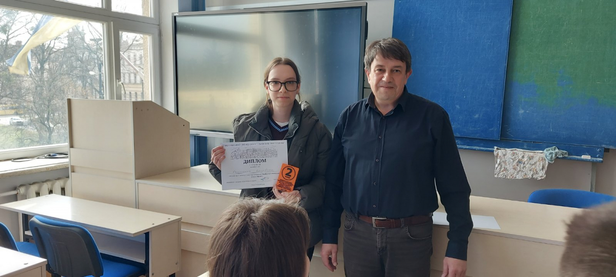 Фото з олімпіади