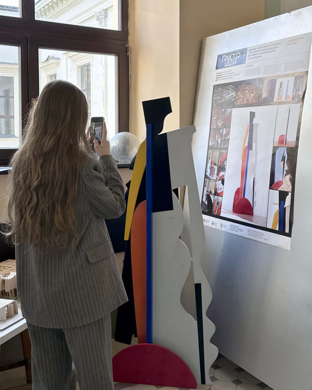 Фото з виставки