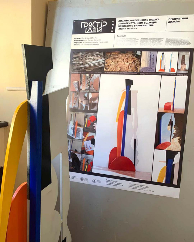 Фото з виставки
