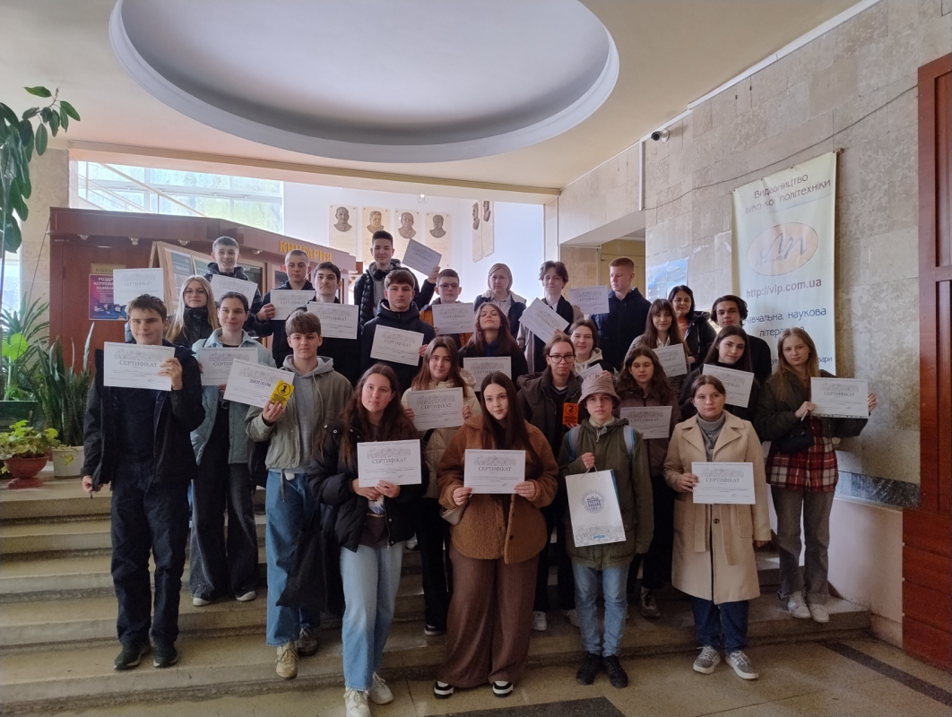 Фото з олімпіади