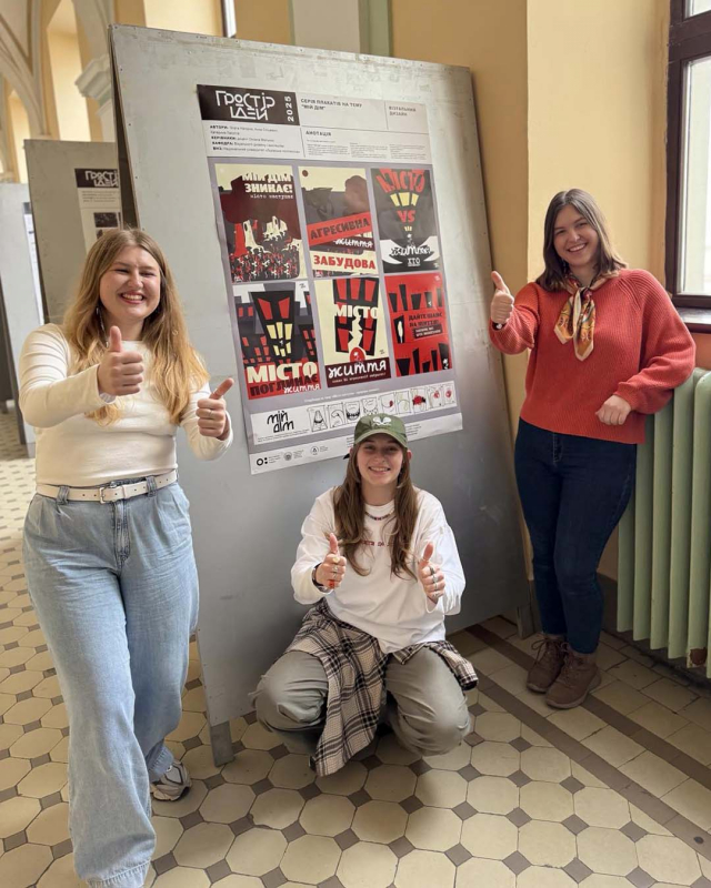 Фото з виставки