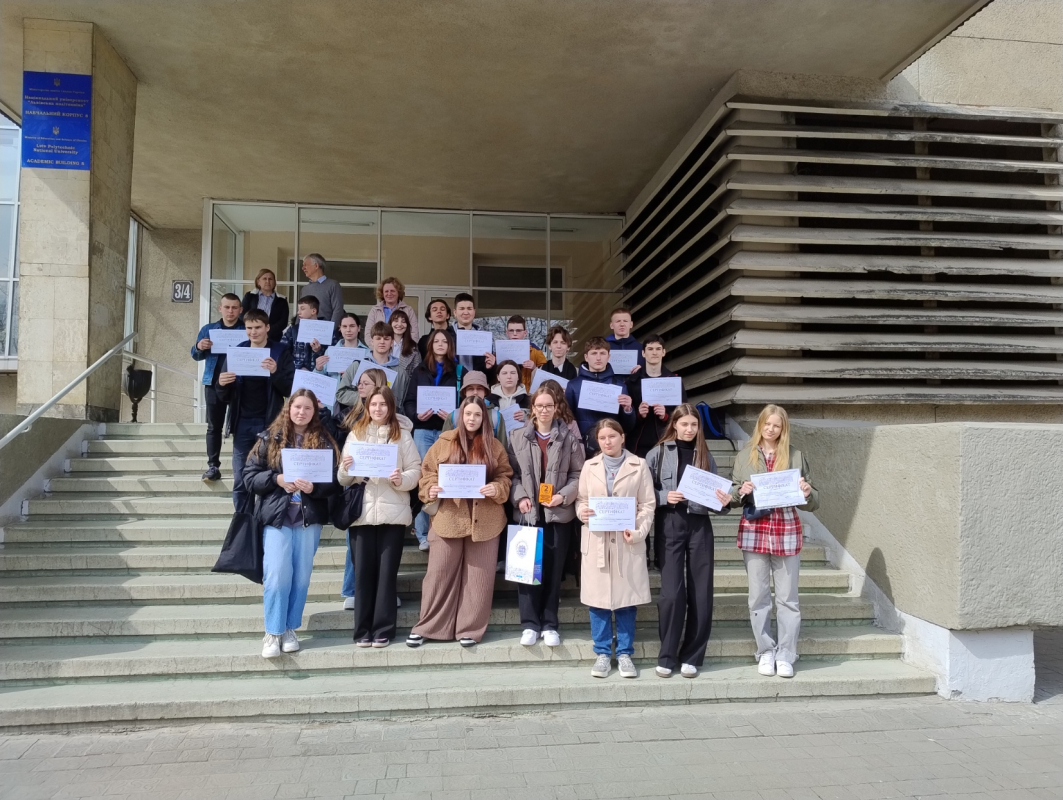 Фото з олімпіади