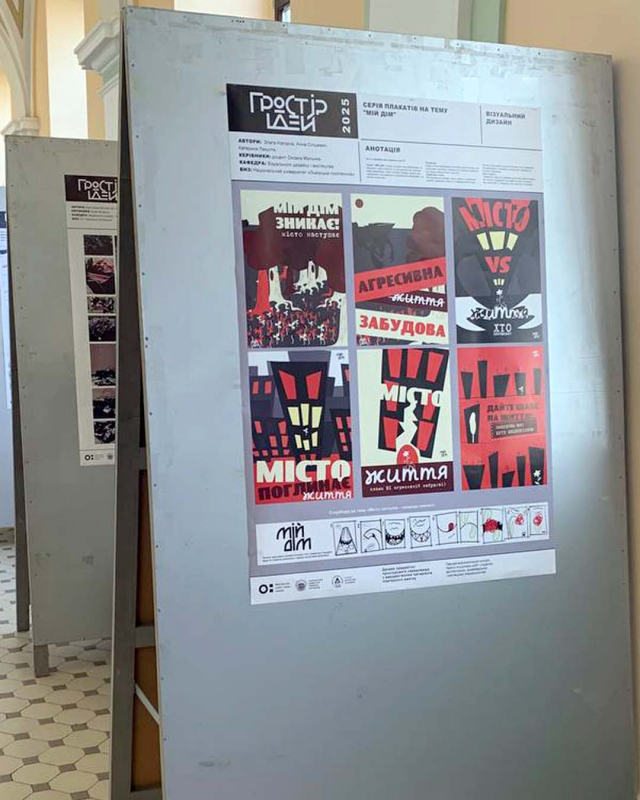 Фото з виставки