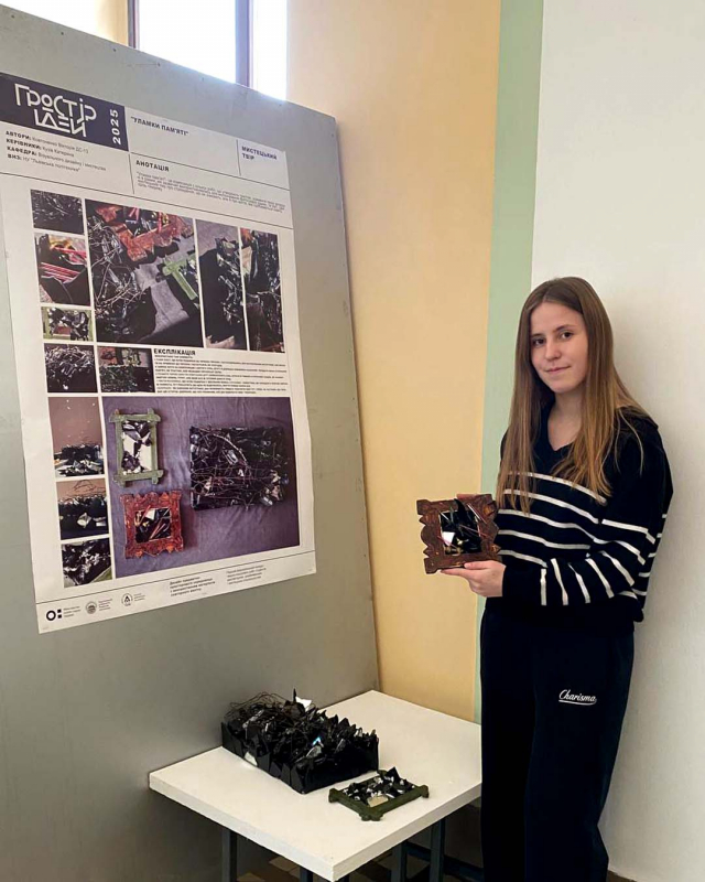 Фото з виставки